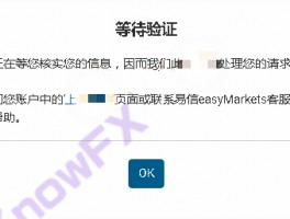 震惊？！你敢信这是十几年的老牌券商easyMarkets易信干的事？